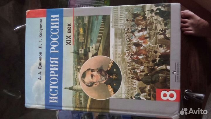 Учебники за 8 класс