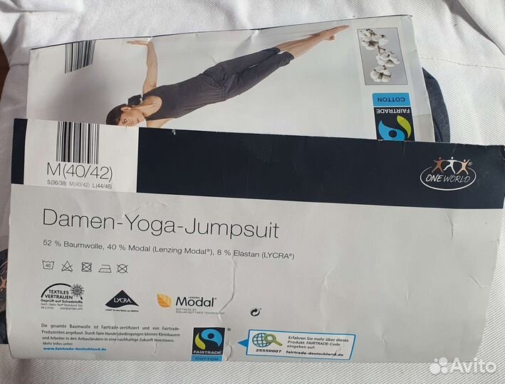 Спортивный комбинезон (костюм)