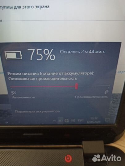 Ультрабук HP с подсветкой клавы, 4ядра\6GB\SSD