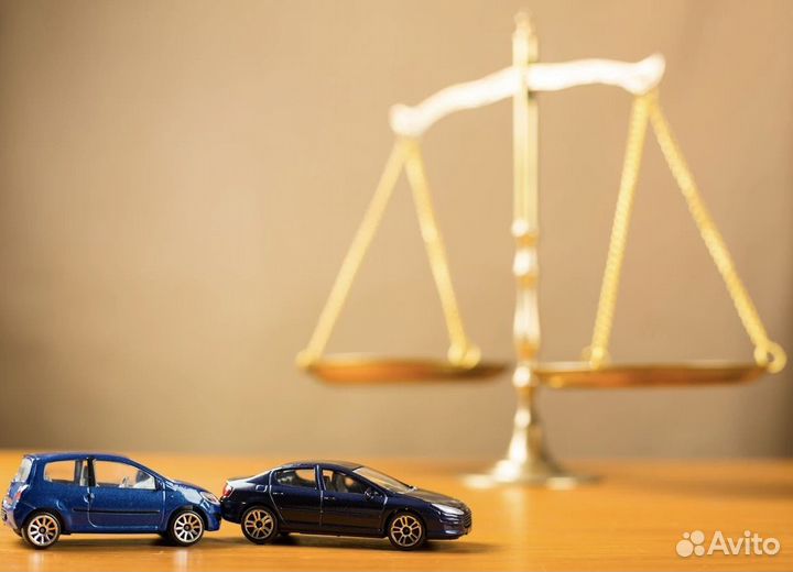 Автоюрист, юрист по дтп