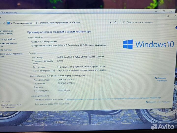 HP 17.3