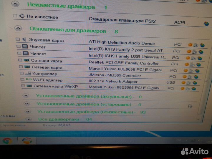 Компьютер системный блок