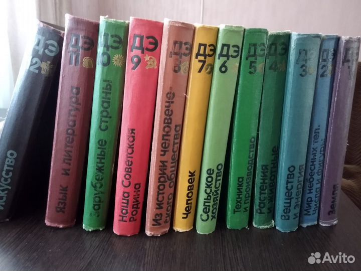 Детская энциклопедия СССР советская