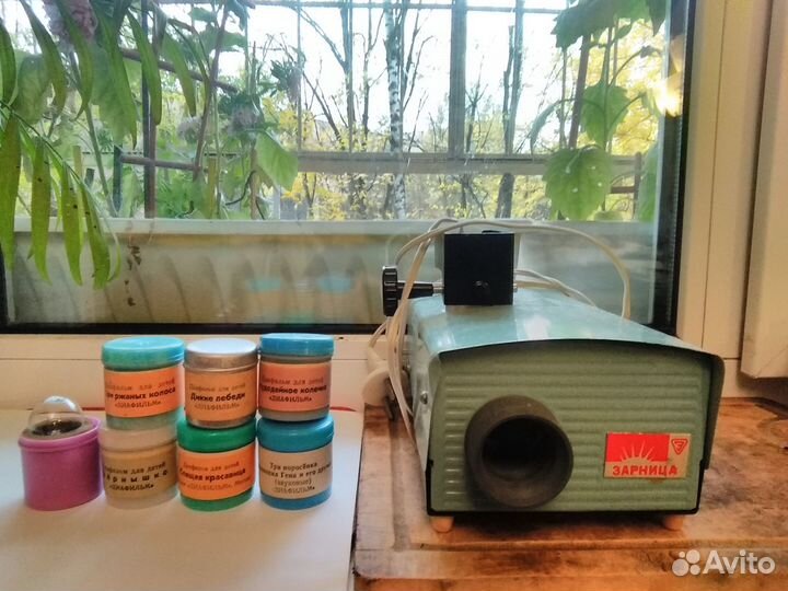 Фильмопроектор