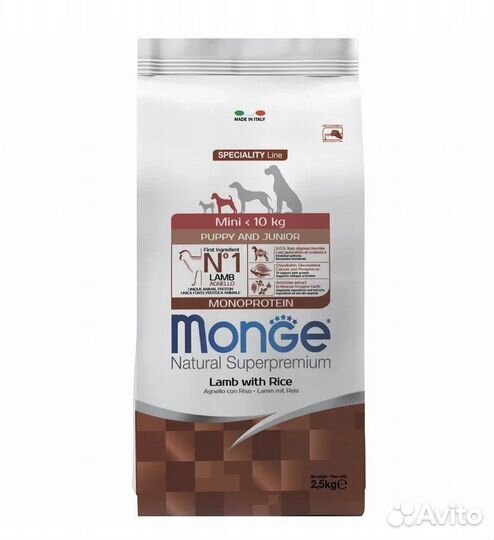 Monge ягненок