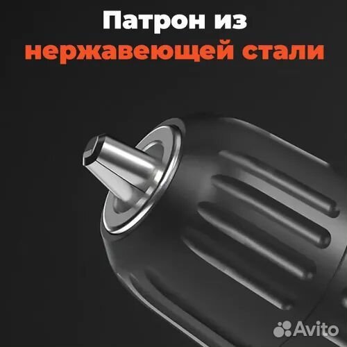 Аккумуляторная дрель шуруповерт lumvum