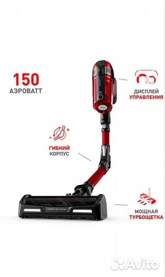 Совершенно новый пылесос Tefal TY98A9wo