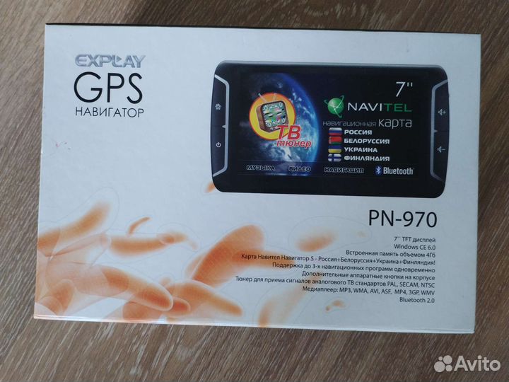 Gps навигатор