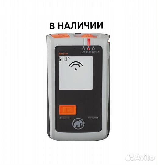 Лавинный датчик бипер и набор Mammut Barryvox