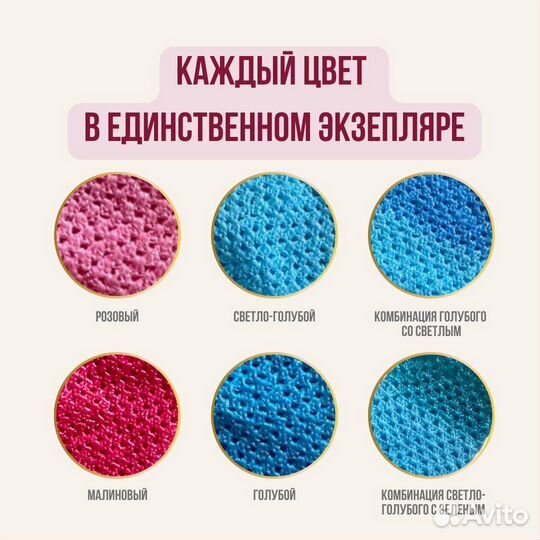 Мочалка для душа ручной работы