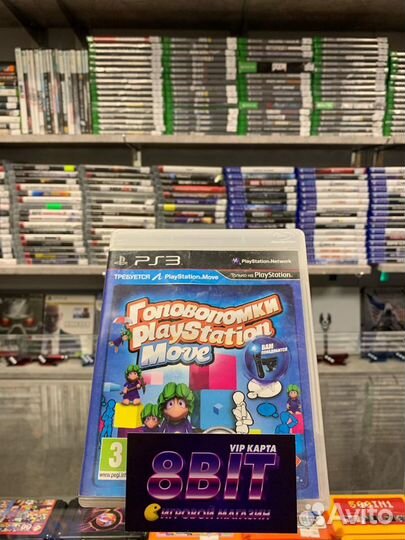 Головоломки Playstation Move - обмен - прокат