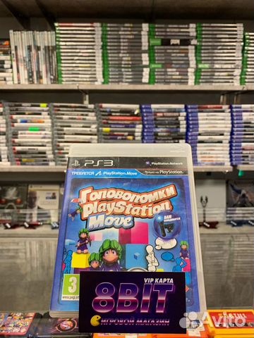 Головоломки Playstation Move - обмен - прокат