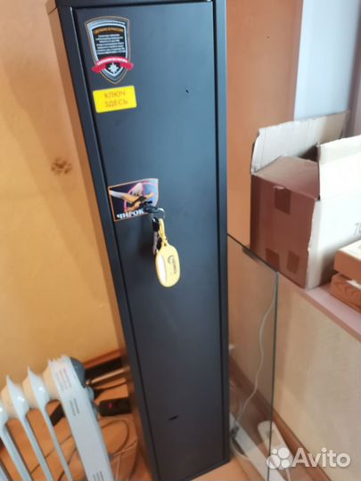 Оружейный сейф