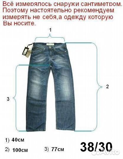 Женские мотоджинсы