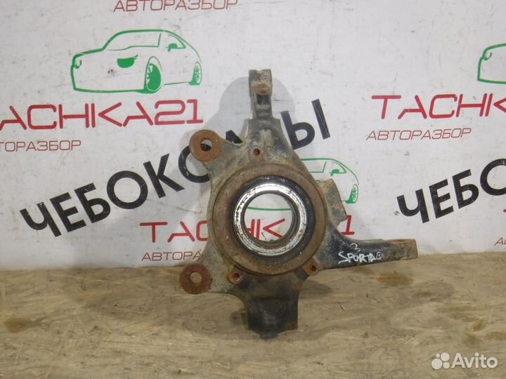 Кулак пер лев Kia Sportage 3/Hyundai IX 35