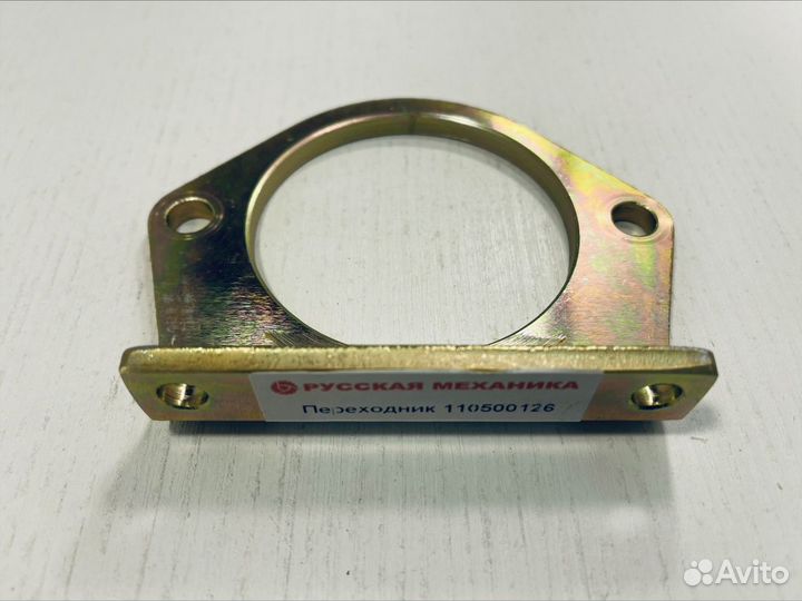 Переходник 110500126