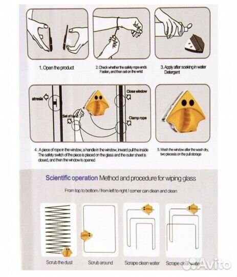 Магнитная щетка для мытья окон