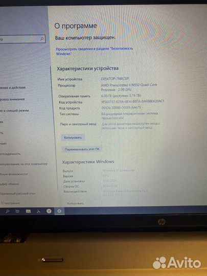 Ноутбук HP Pavilion DV7