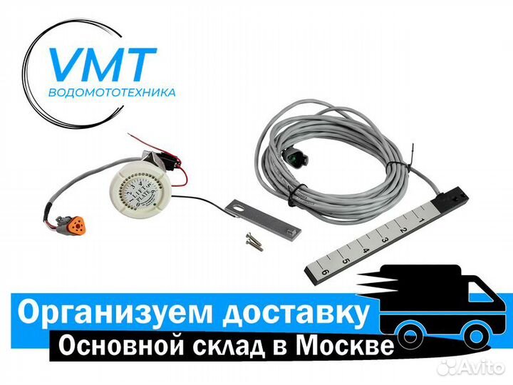 Указатель высоты подъема лифтов для лодки