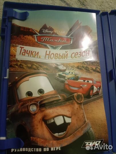 Диски на ps2
