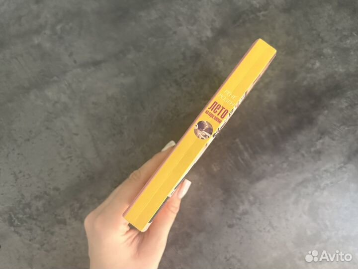 Книга Рене Розен 