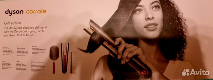 Выпрямитель для волос dyson corrale