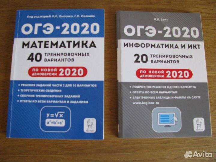 Атласы, рабочие тетради