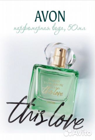 Парфюмерная вода