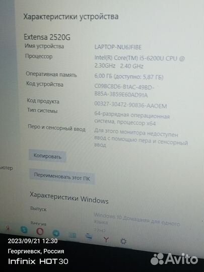 Ноутбук acer