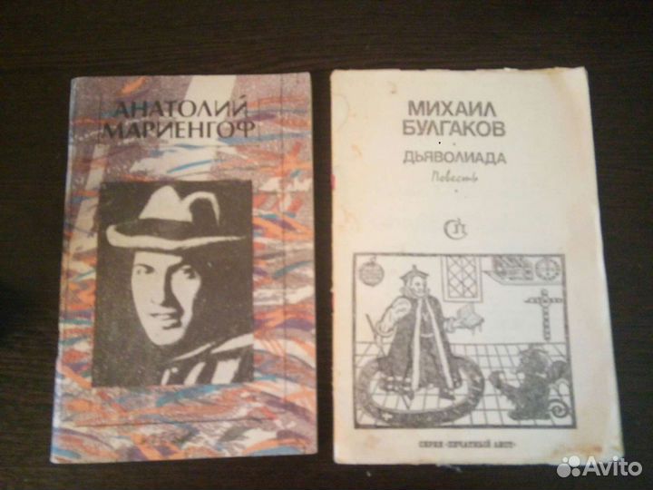 Книги из домашней библиотеки 1990х годов издан