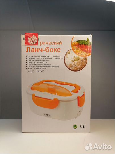 Ланч-бокс с подогревом