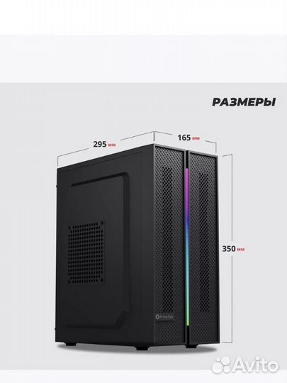 Системный блок prime box k705 rgb