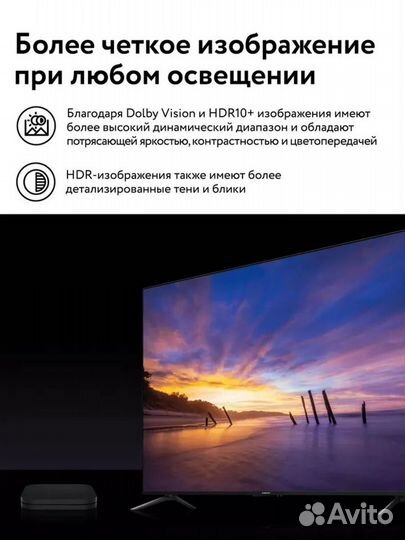 Тв-приставка 4k Mi Box S 2nd gen Global