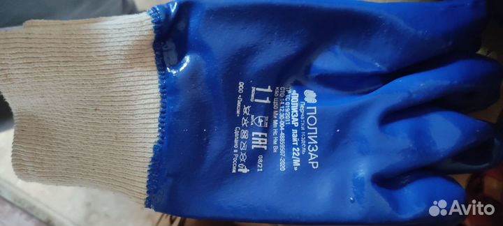 Перчатки рабочие