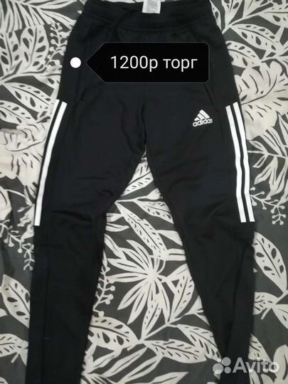 Личные вещи мужские