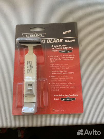Бритва мужская