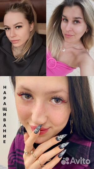 Наращивание и ламинирование ресничек,брови