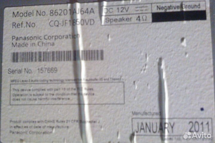 Магнитола Subaru Legacy Outback (B14)