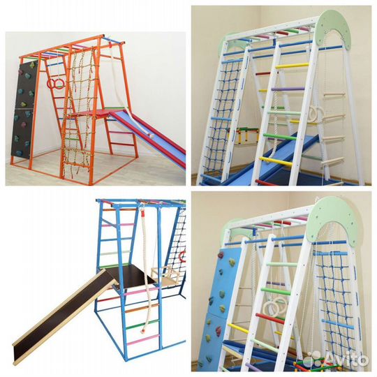 Детский спортивный комплекс