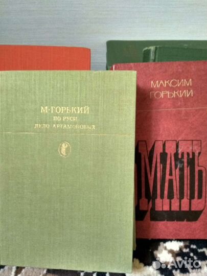 Книги. Русская, Советская классика