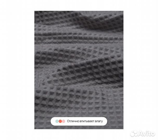 Халат вафельный мужской Home One темно-серый 48-50