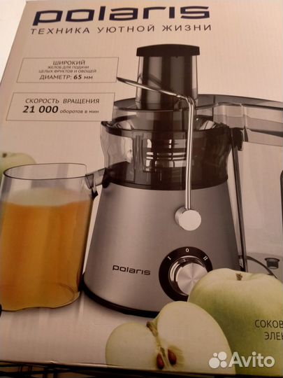 Соковыжималка