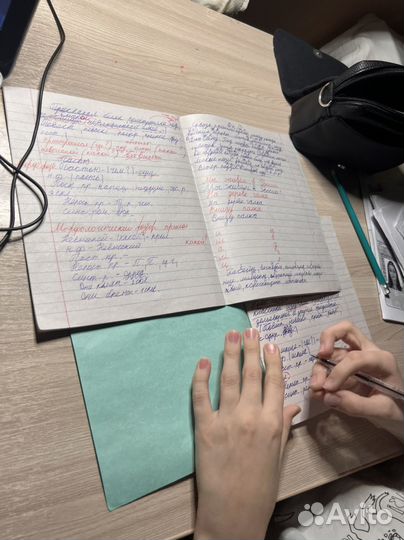 Репетитор Помощь школьникам