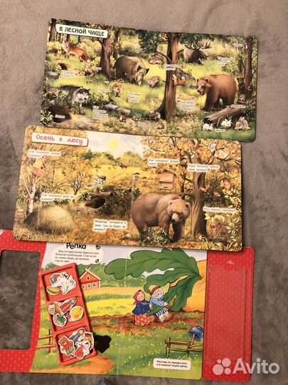 Детские книги пакетом