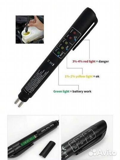 Тестер тормозной жидкости