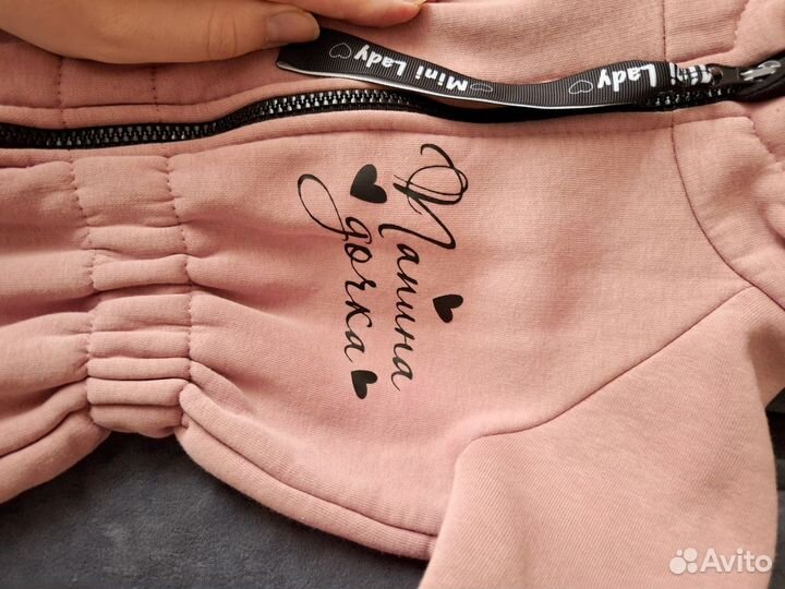 Комбинезон утепленный 92