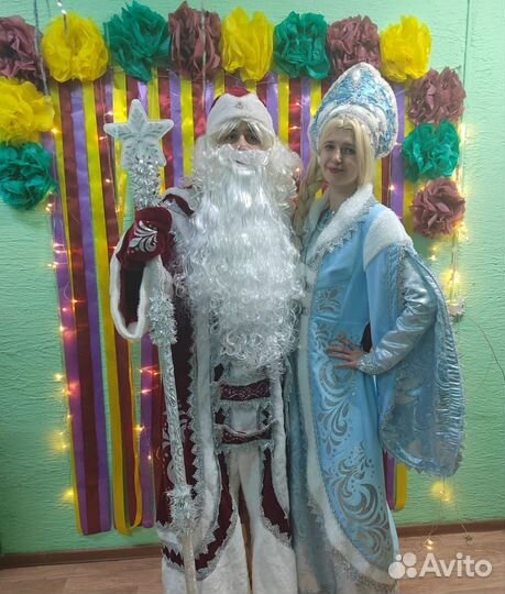 Дед Мороз и Снегурочка