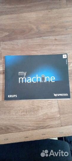 Капсульная кофемашина nespresso