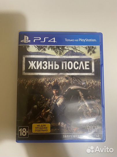 Диски для ps4