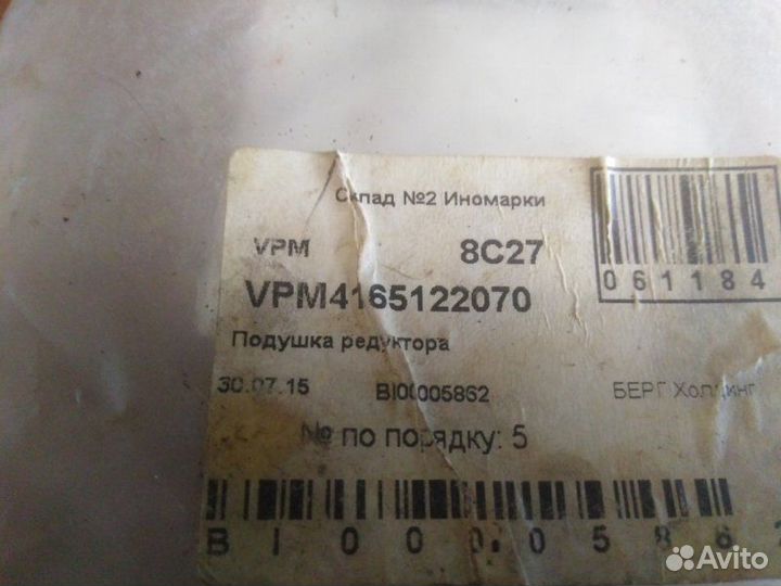 Опора заднего дифференциала Toyota Chaser